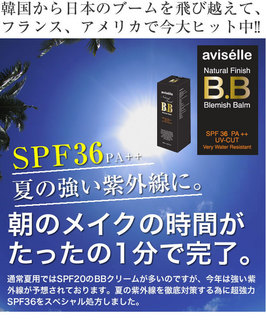 aviselle01.jpg