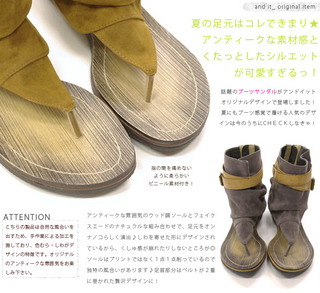 boot sandal01.jpg